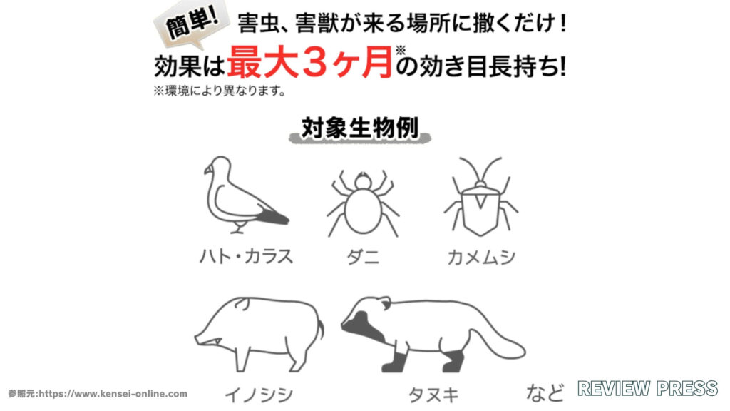 【効果】ヒトデででんでんの評判口コミ！ヒトデ忌避剤を使ってみた感想レビュー