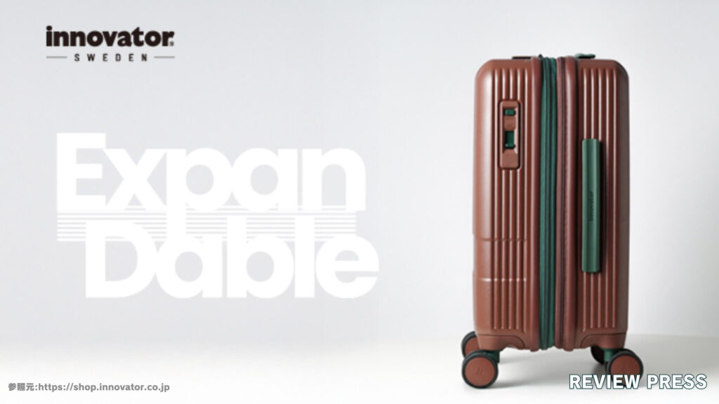 【TOP5】イノベータースーツケース人気色ランキング！選び方まで徹底解説