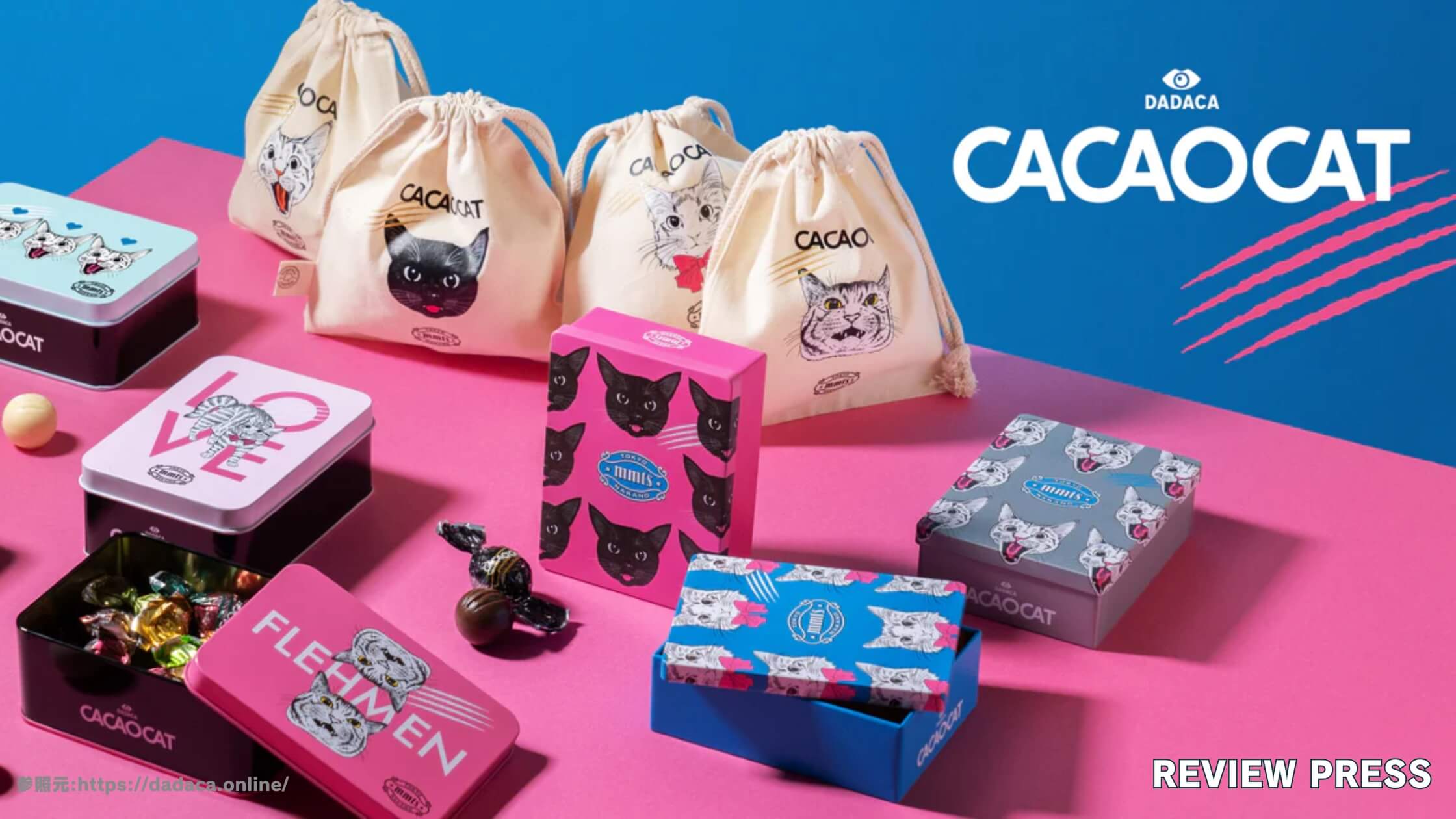 【評判10選】カカオキャットはまずい？チョコレートやクッキーの口コミは？