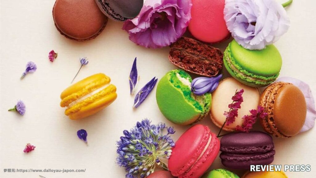 【評判10選】ダロワイヨマカロンはまずい？マカロンラスクの口コミまで徹底解説