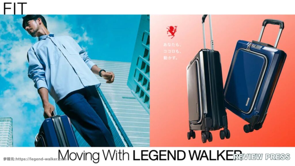 【5選】レジェンドウォーカーの偽物の見分け方！詐欺サイトに引っかからない方法を徹底解説