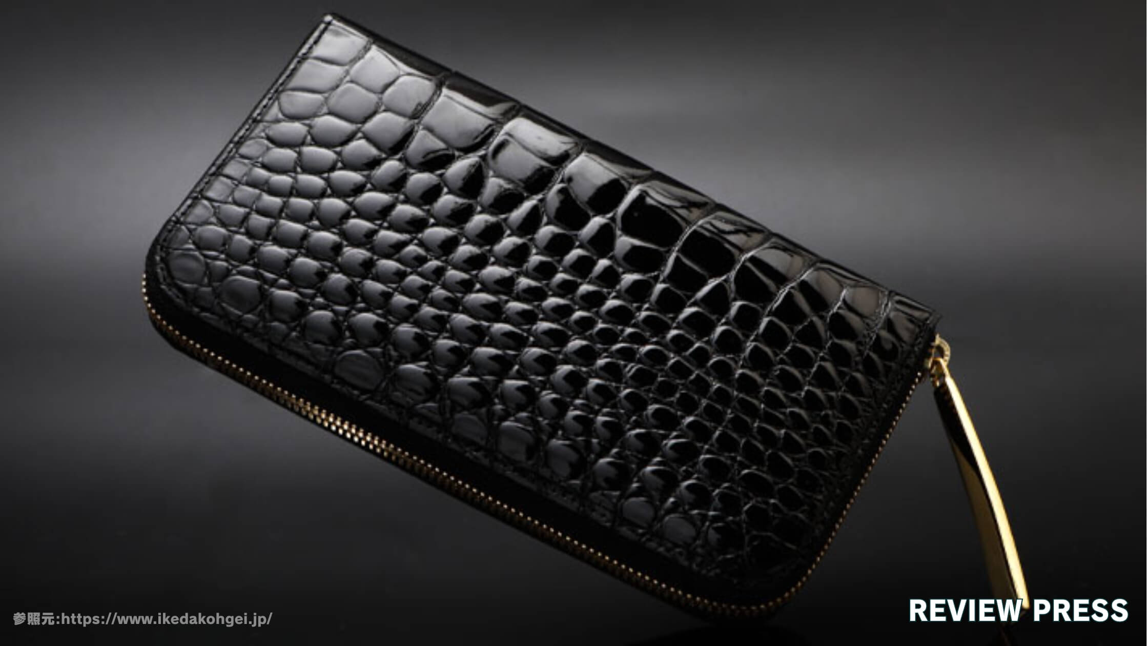 【理由3選】池田工芸は本物か？