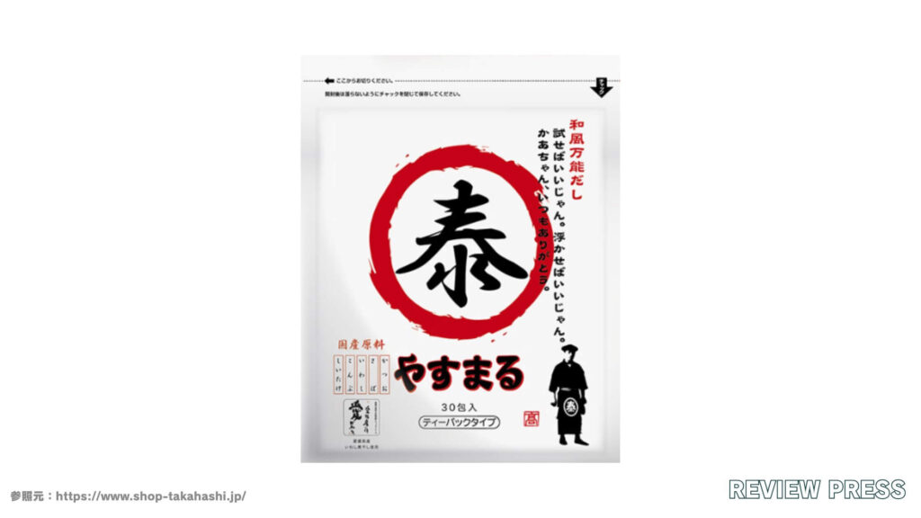 【まずい?】やすまるだしの口コミレビュー！添加物や塩分濃度まで徹底解説