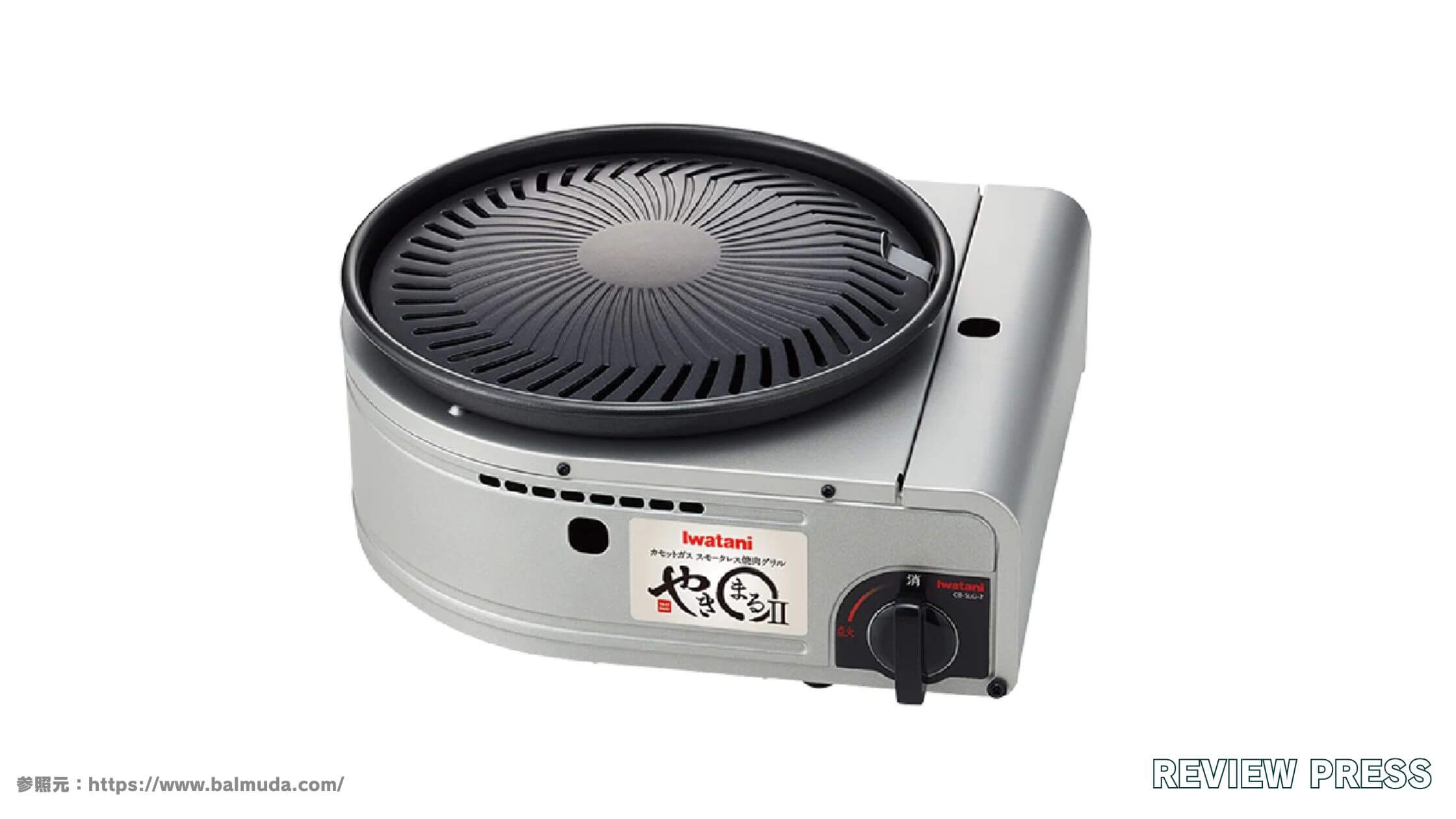 【口コミ20選】やきまるのデメリットをレビュー！評判から使った感想まで徹底解説