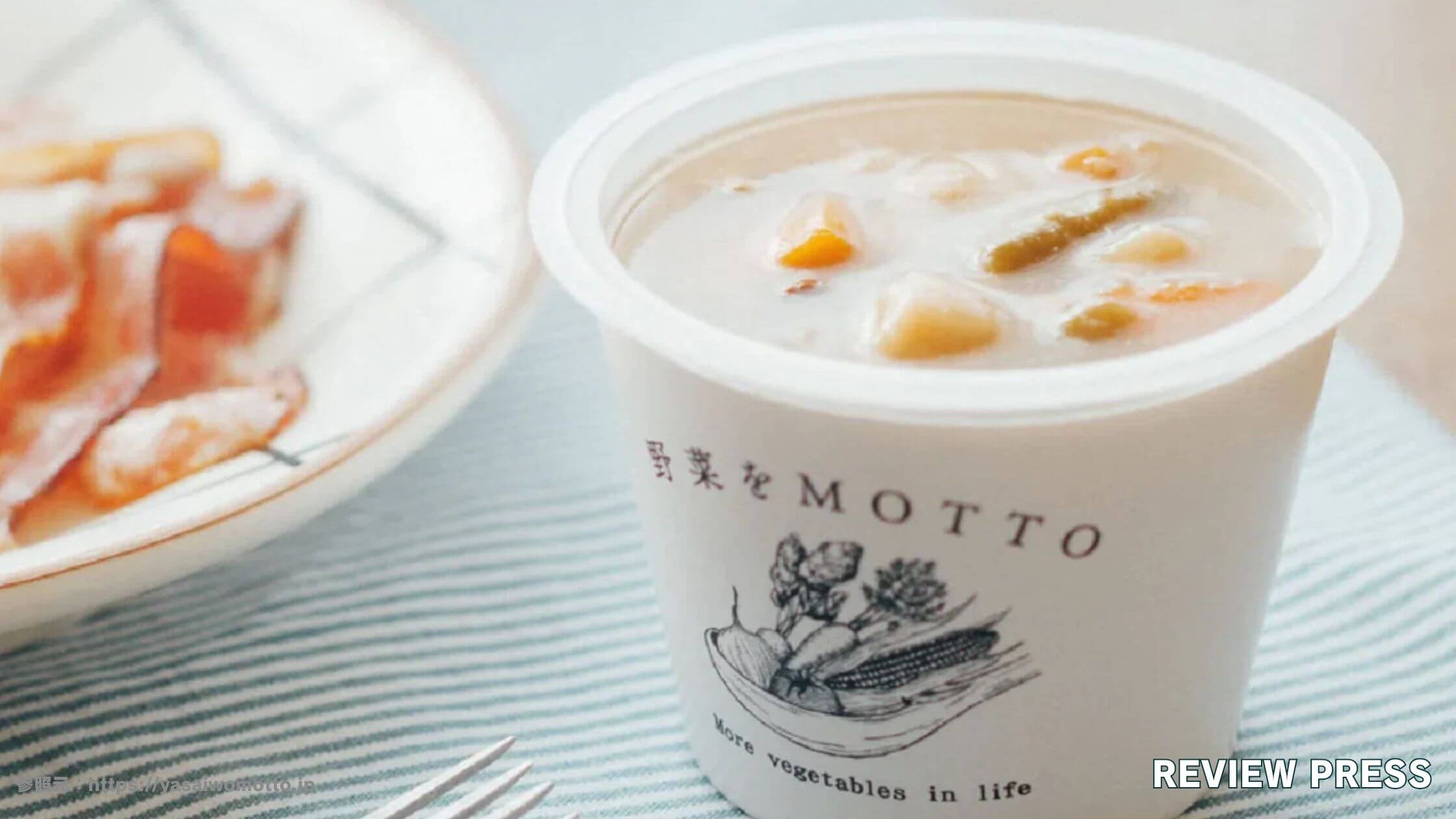 【口コミ20選】野菜をMOTTOはまずい？食べてみた感想から安く買う方法まで徹底解説