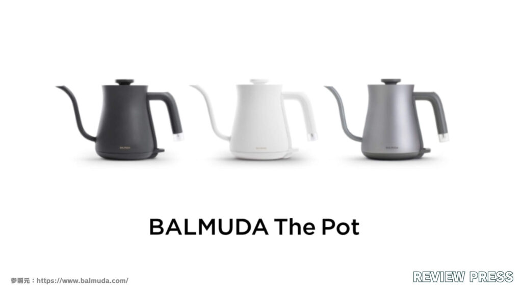 【新型】バルミューダケトルのデメリット5選！旧型との違いは？壊れやすいって本当？