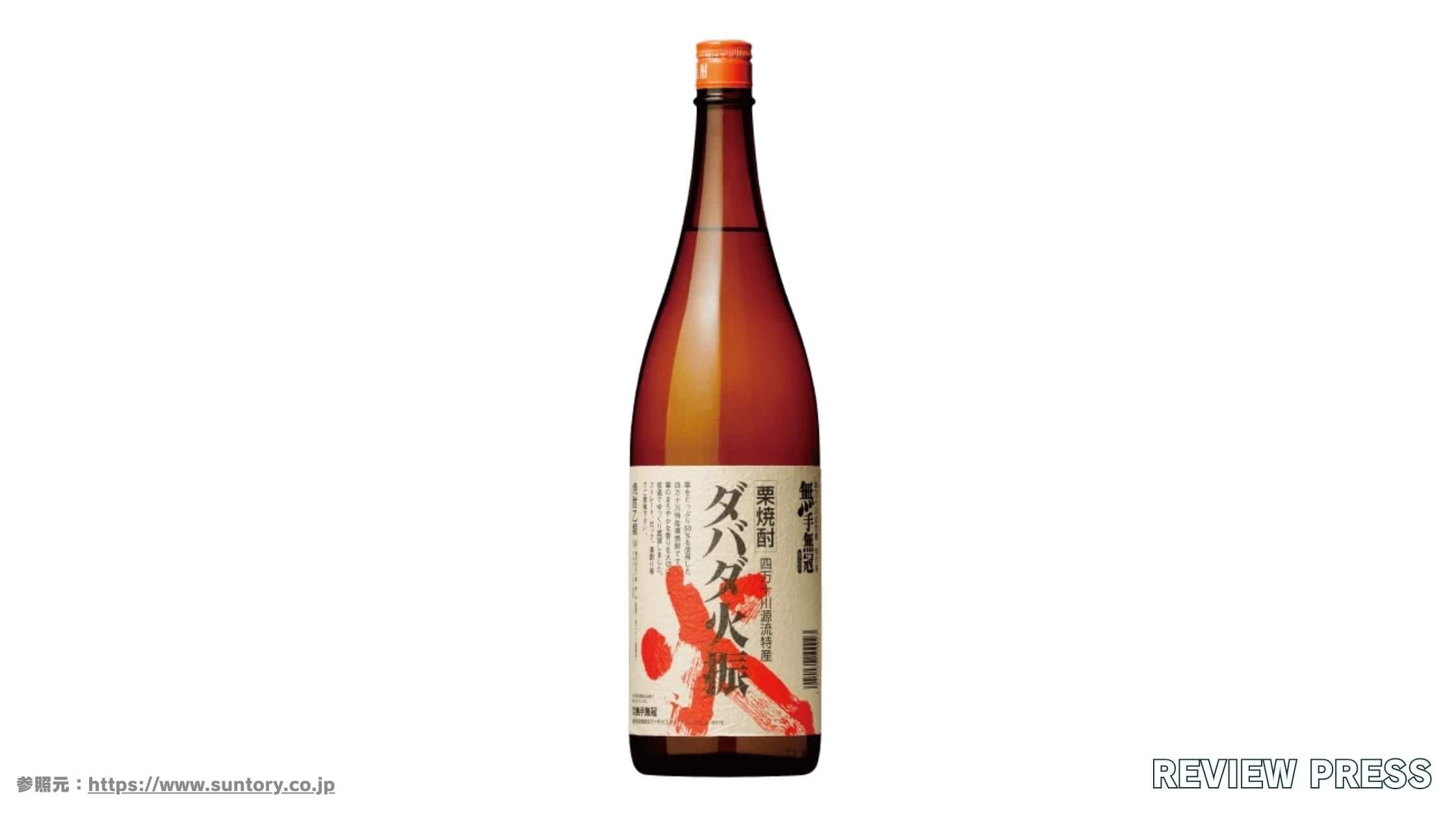 【栗焼酎】ダバダ火振はまずい？口コミまで徹底解説