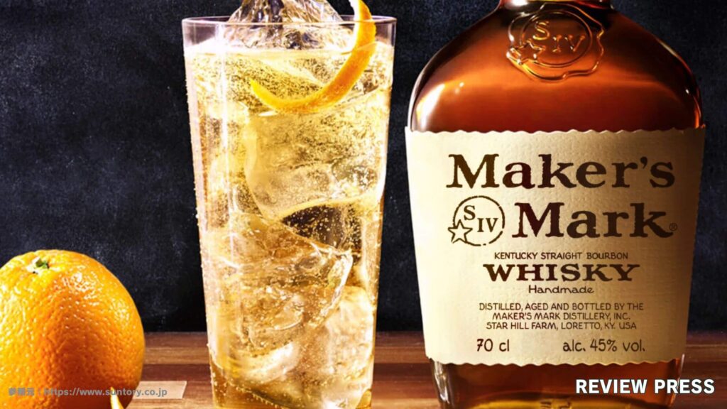 【評判10選】メーカーズマークはまずい？うますぎ？飲み方まで徹底解説
