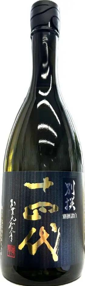 高級銘柄の日本酒②：十四代 別撰諸白 純米大吟醸
