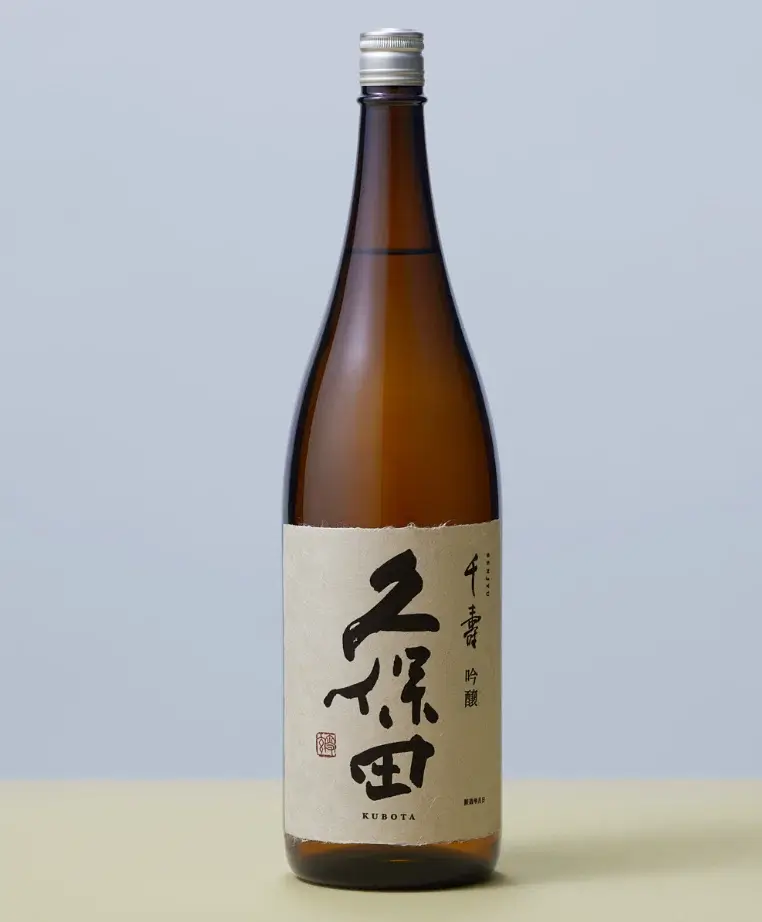 辛口の日本酒②：久保田 千寿 吟醸