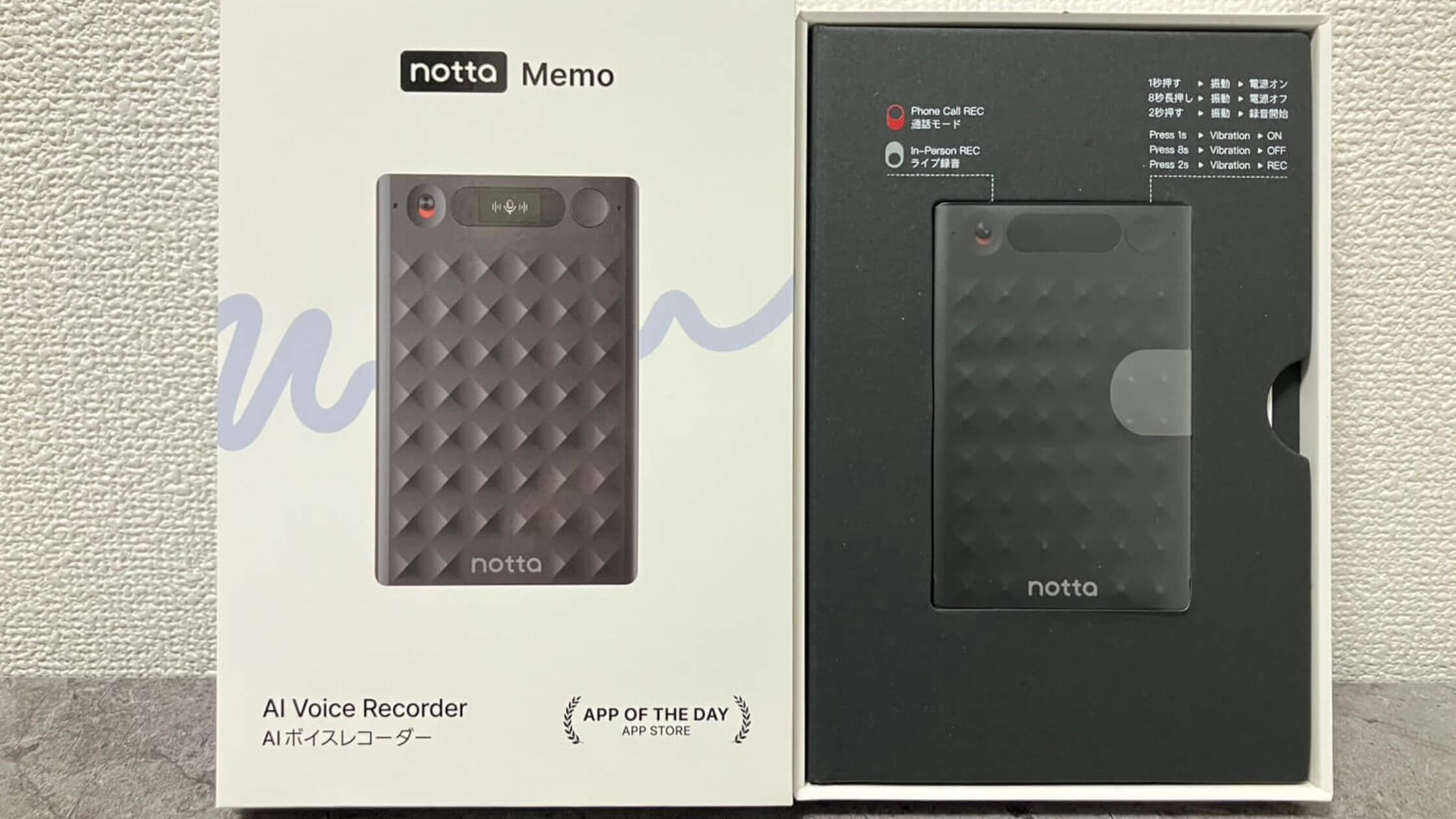 新生活応援セール】Notta Memo Type-C充電モデルをレビュー！次世代AI