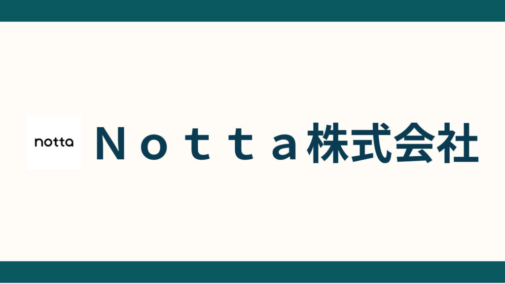 Ｎｏｔｔａ株式会社_会社概要