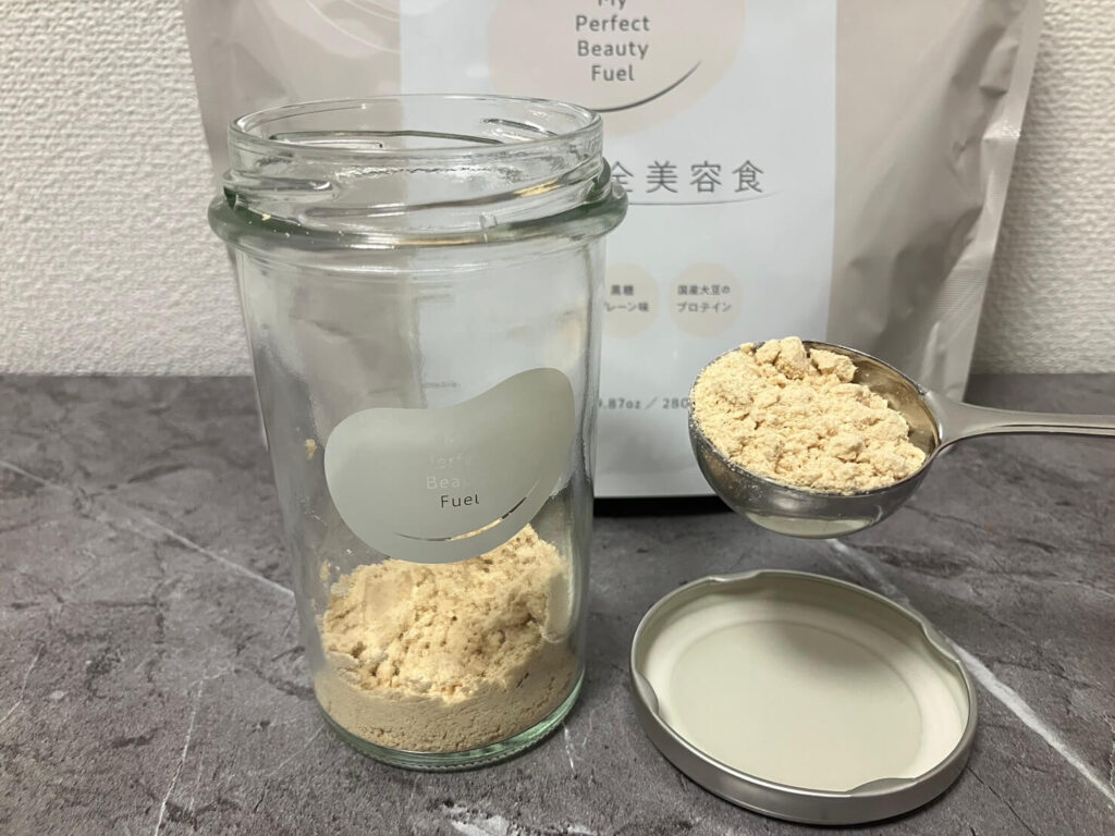 私の完全美容食の粉