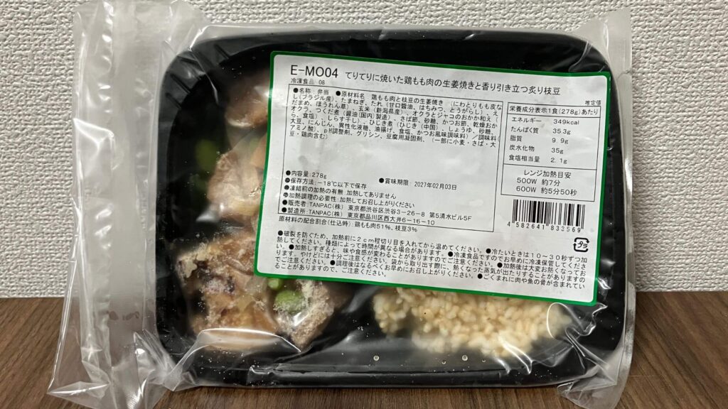 筋肉食堂DELI「てりてりに焼いた鶏もも肉の生姜焼きと香り引き立つ炙り枝豆」をレビュー