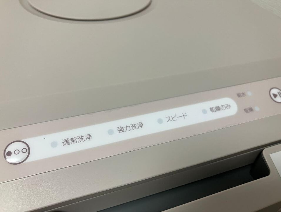 ボタンを押せば
