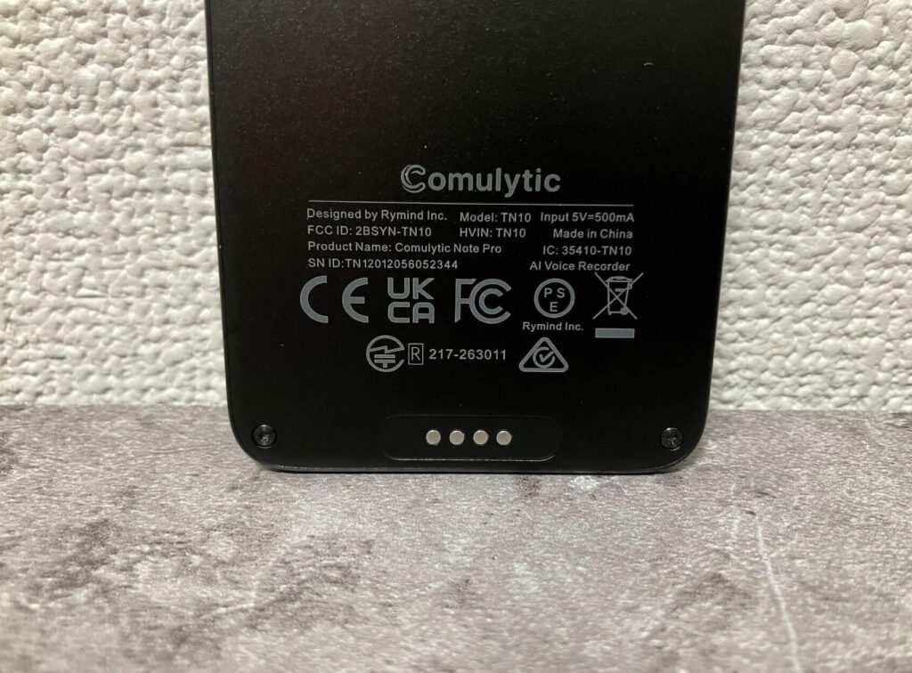 充電は専用ケーブルが必要
