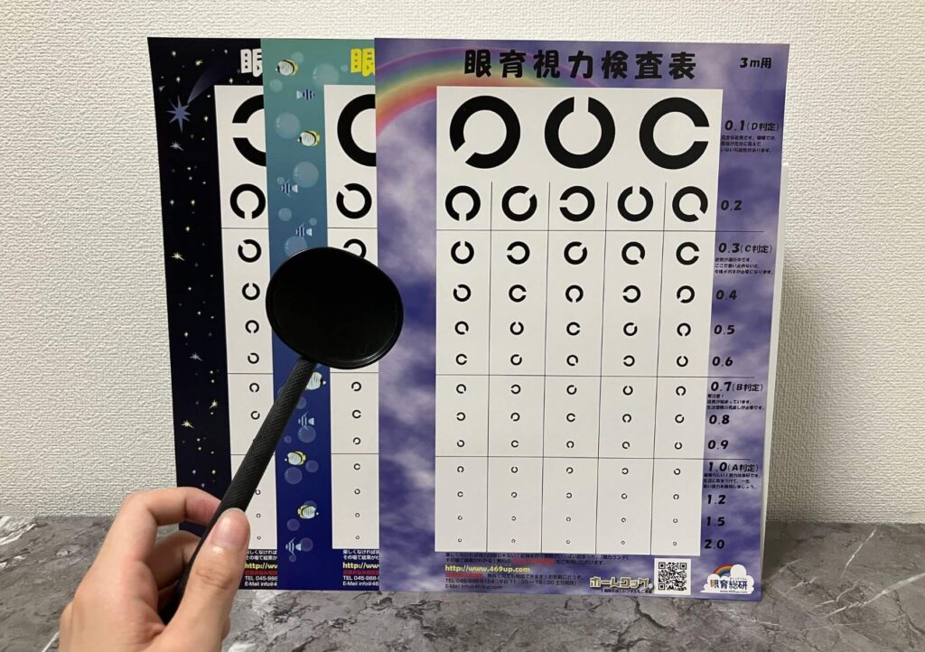簡易的な視力検査セット