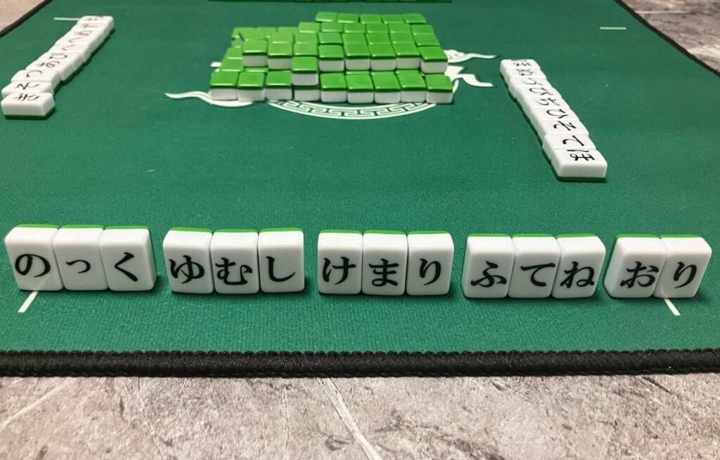 あがり例