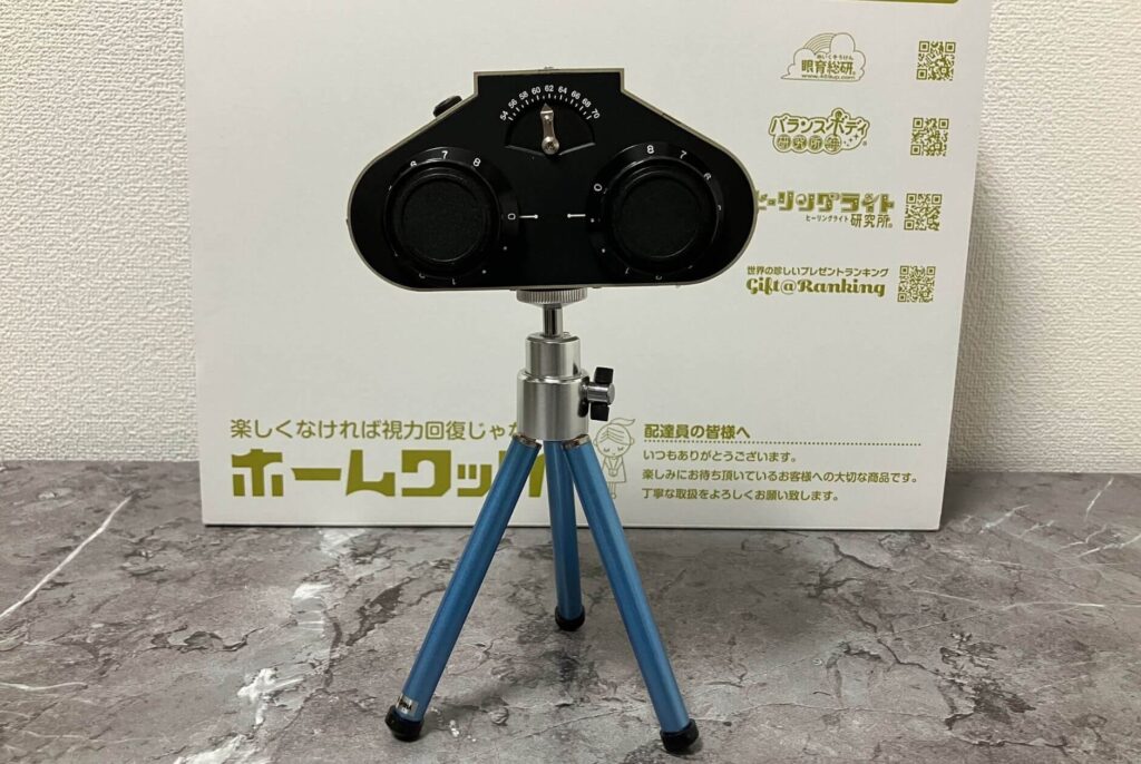 三脚を使えば重さは解消できる