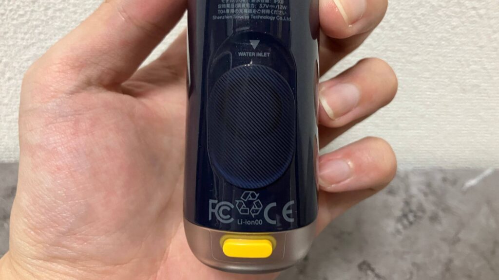 NEOS IIも水を貯める場所は同じ