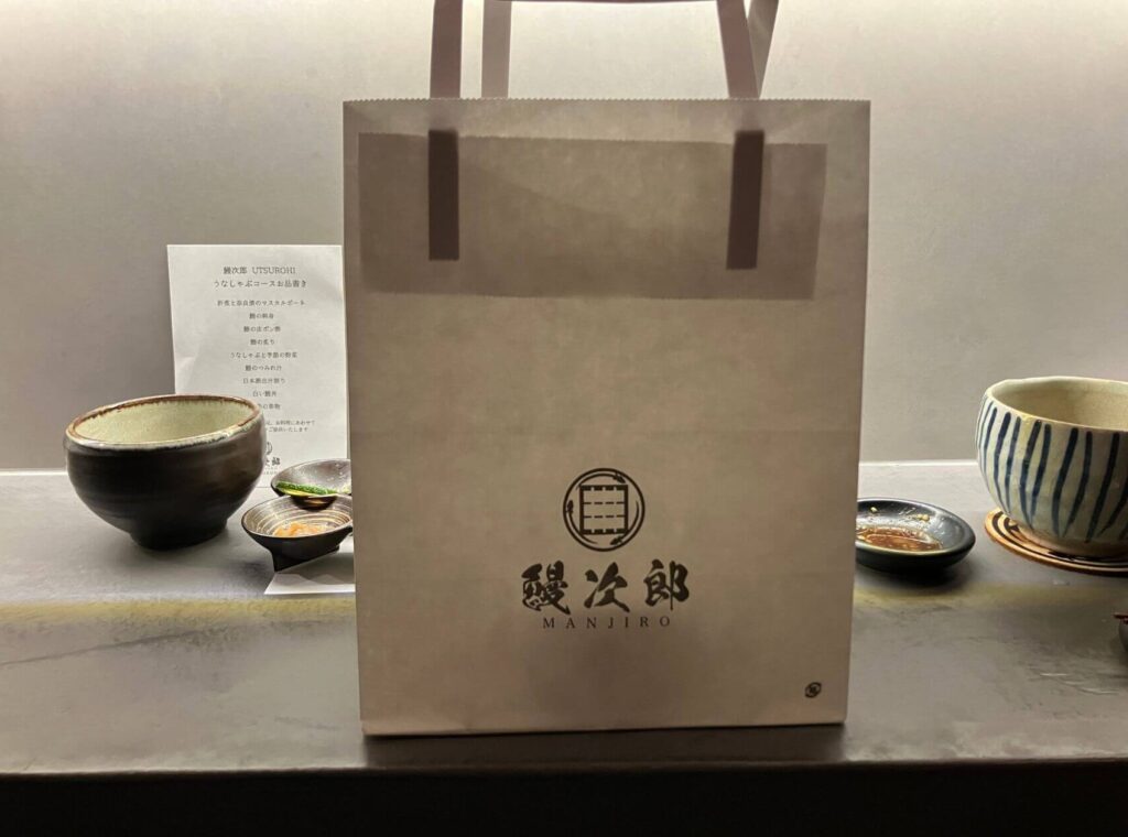 メニュー⑩：手土産