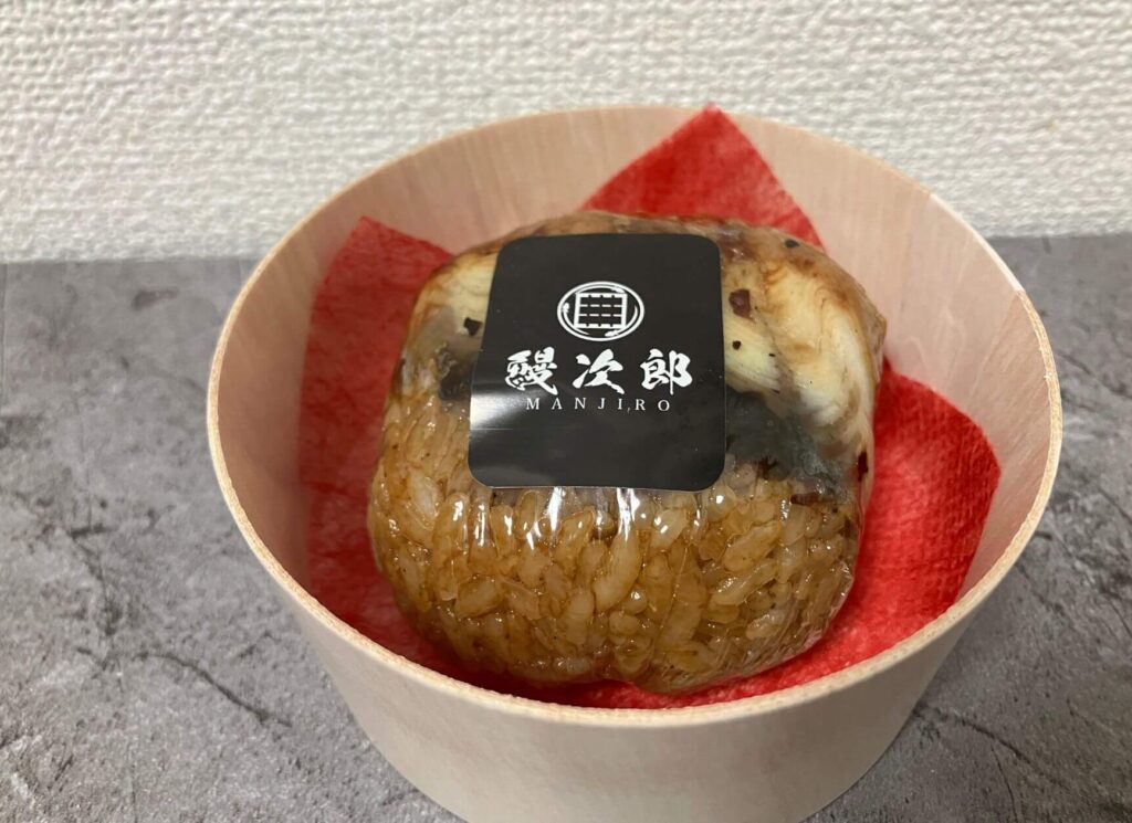 メニュー⑩：手土産2