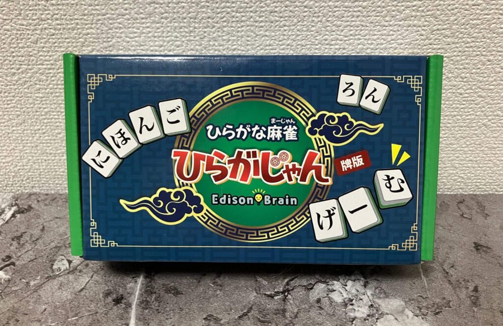 ひらがな麻雀「ひらがじゃん」とは