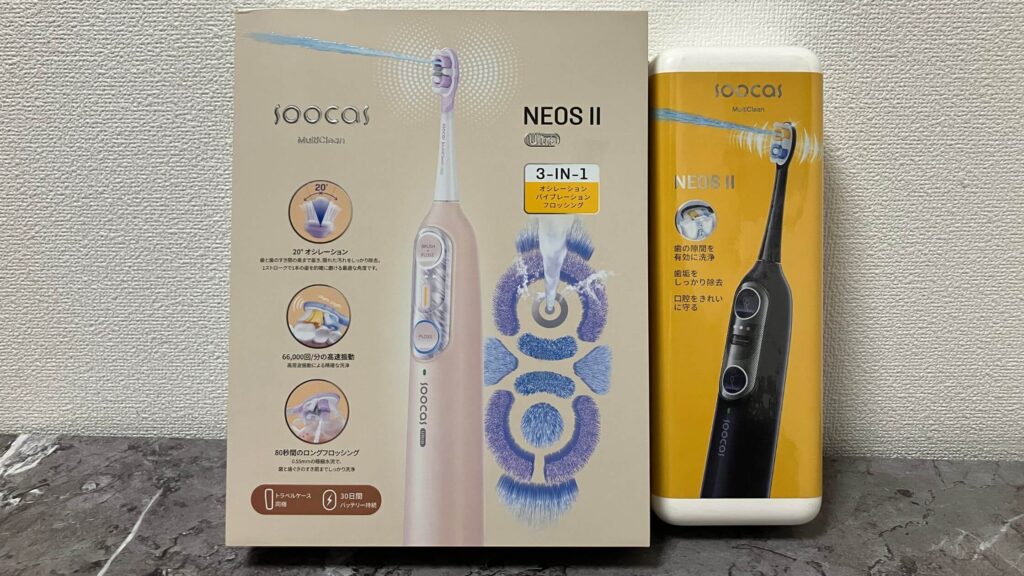 「NEOS II」と「NEOS II Ultra」
