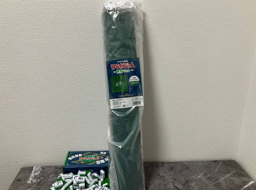 マットとセットで購入できる