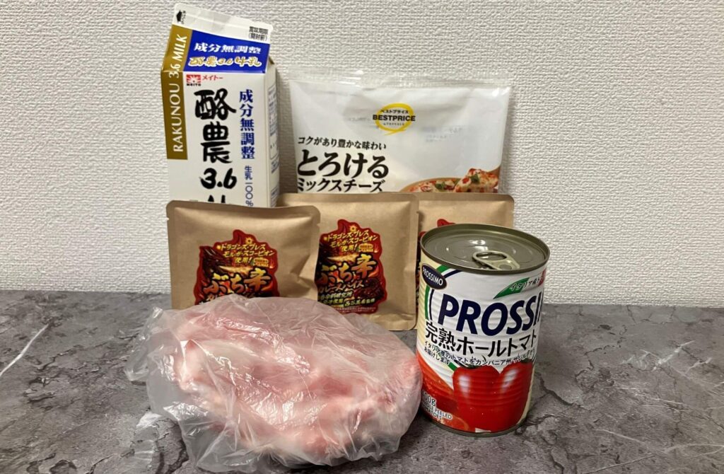 肉・トマト缶・ぶち辛カレースパイスを用意
