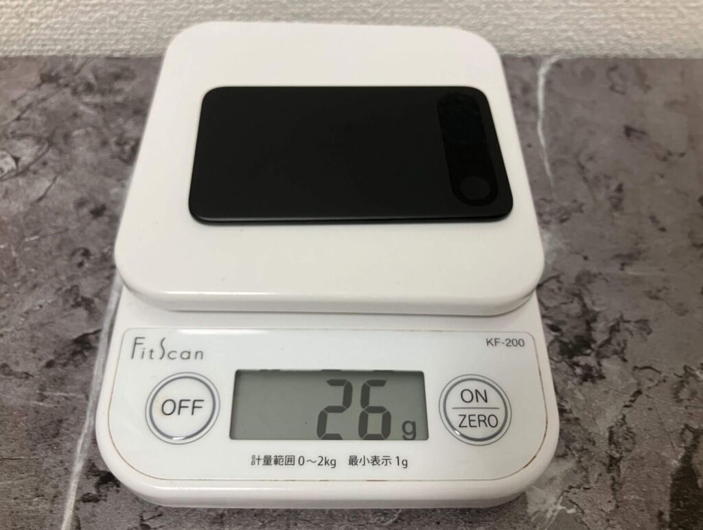 重量は26gだった