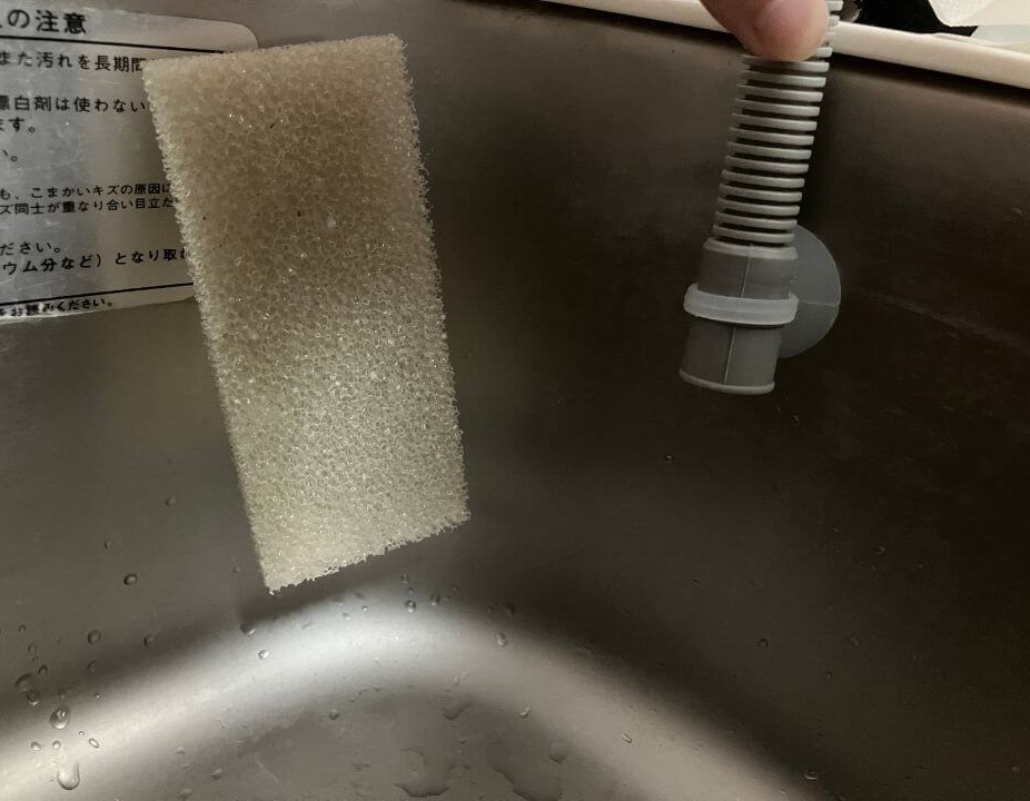 排水口を確保して
