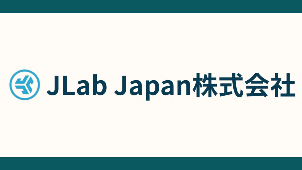 JLab Japan株式会社_会社概要