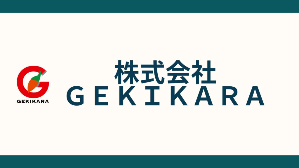 株式会社ＧＥＫＩＫＡＲＡ_会社概要