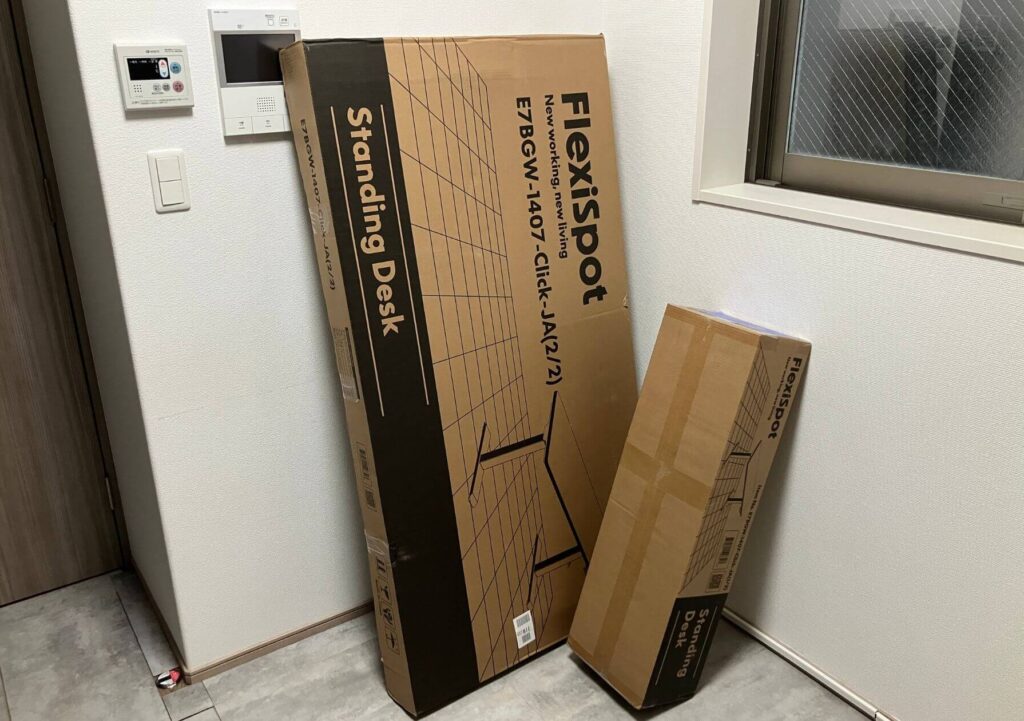 2箱が送られてくる