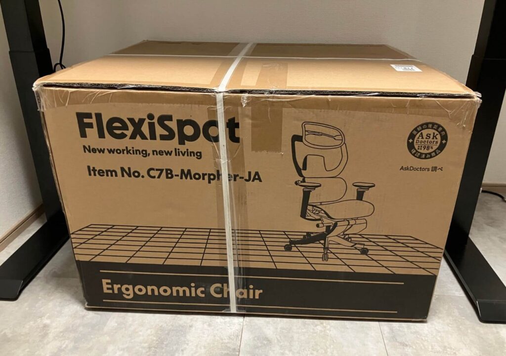 1箱で届く
