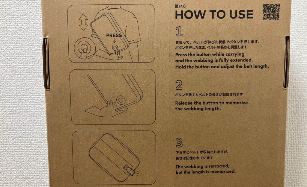 シューベルトの使い方