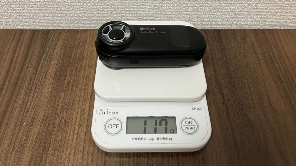 訳117gと軽量