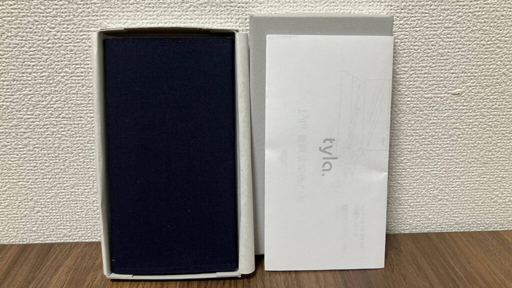 このような梱包になっている