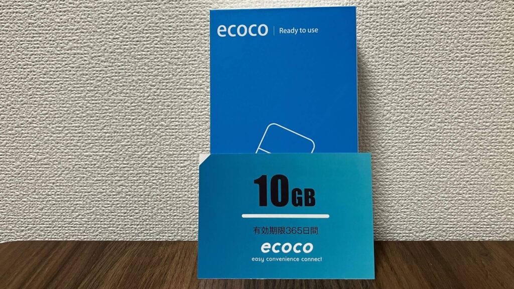 使い方①:ギガチャージをする