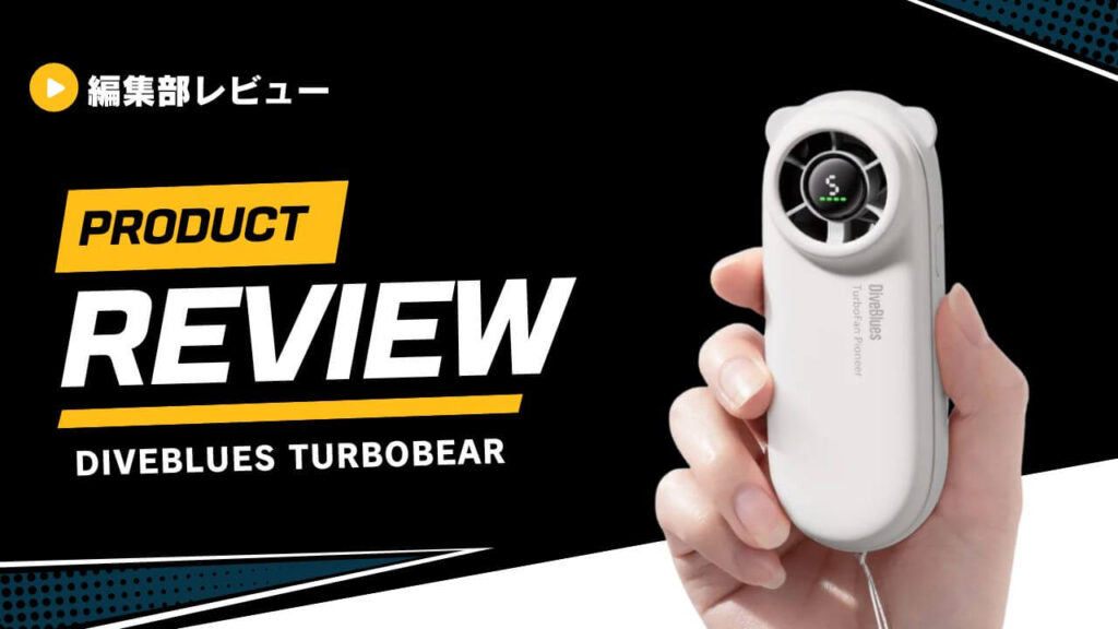Diveblues TurboBear (1)