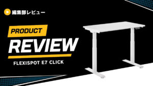 FlexiSpot e7 Click