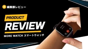 More Watch スマートウォッチ (1)