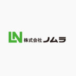 株式会社ノムラ