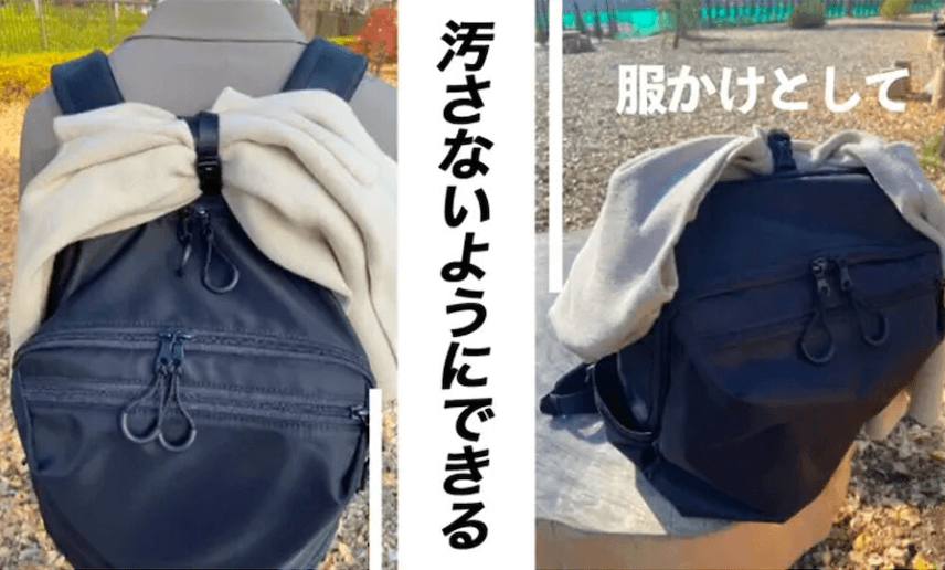 上着や荷物をまとめることも可能
