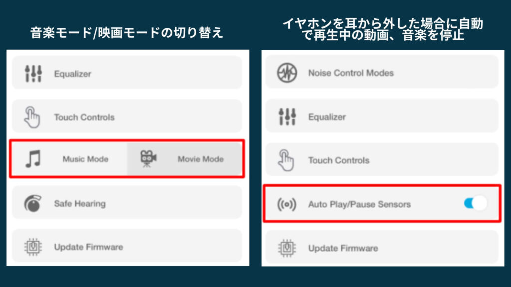 その他の設定も可能