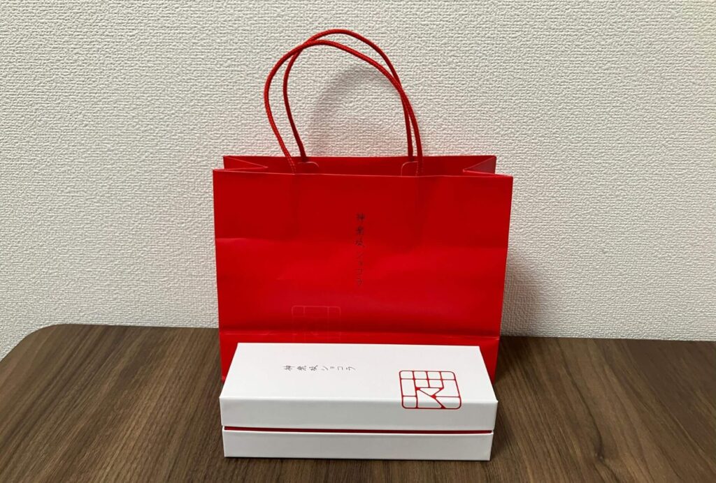 ギフトにも最適