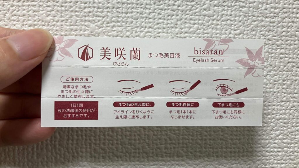 使用イメージ