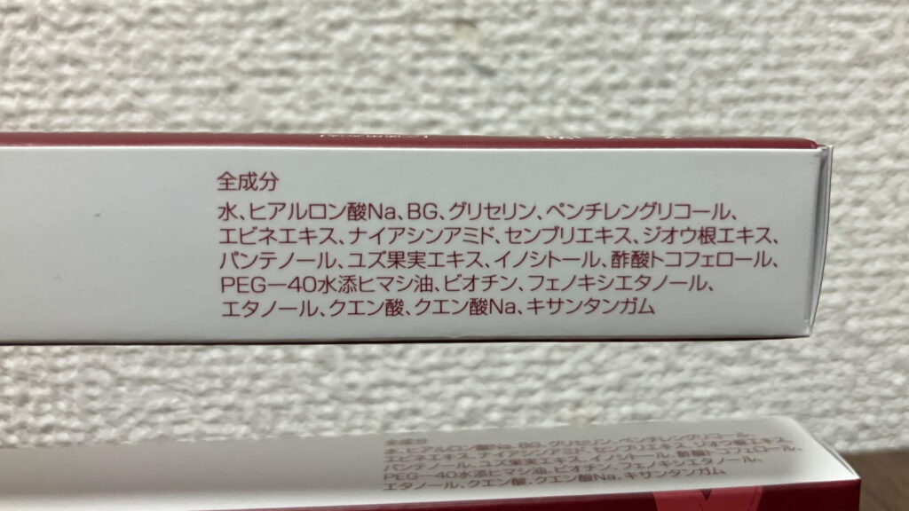 美咲蘭アイラッシュセラムの成分