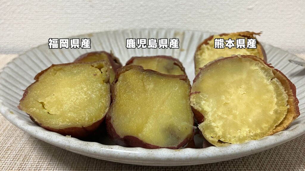 【紅茶房】九州産紅はるか3種セットをレビュー